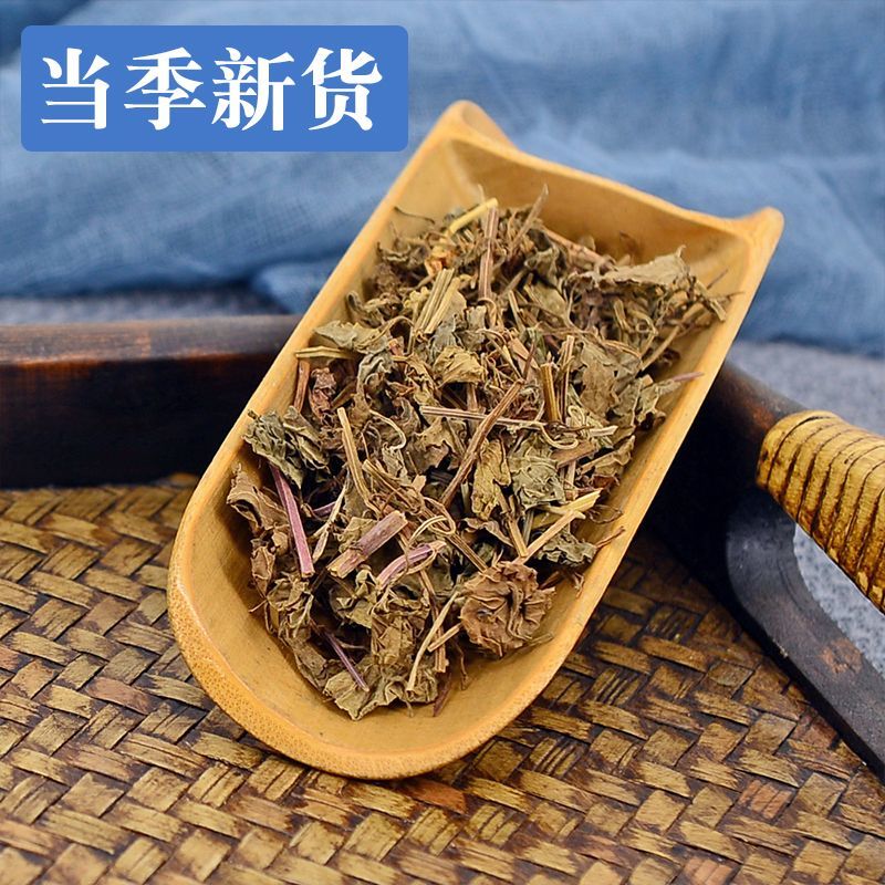 连钱草中药材无硫正品冷背连钱草自然晾晒质量保证