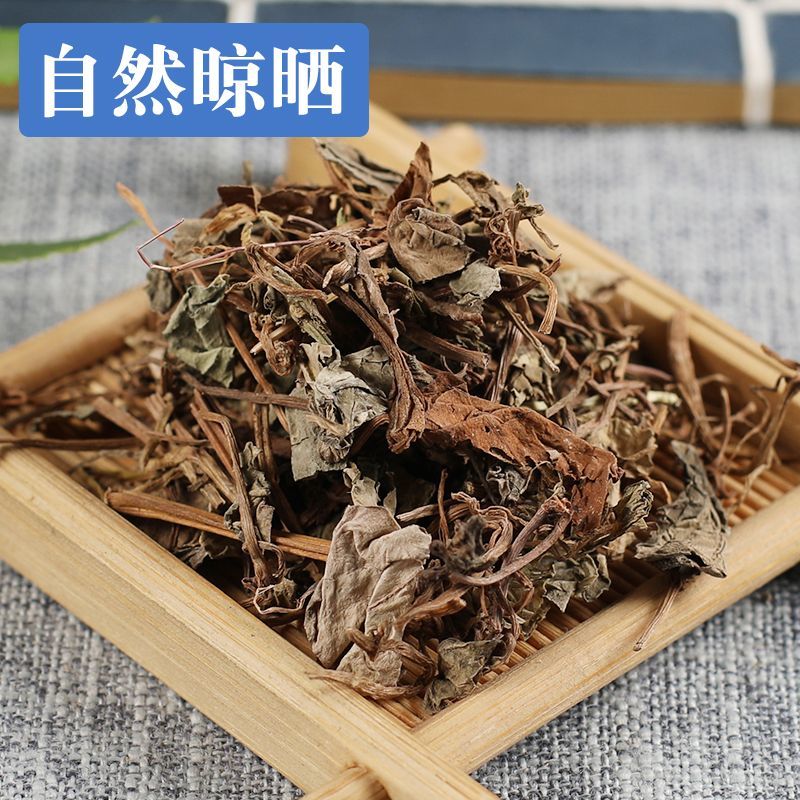 连钱草中药材无硫正品冷背连钱草自然晾晒质量保证
