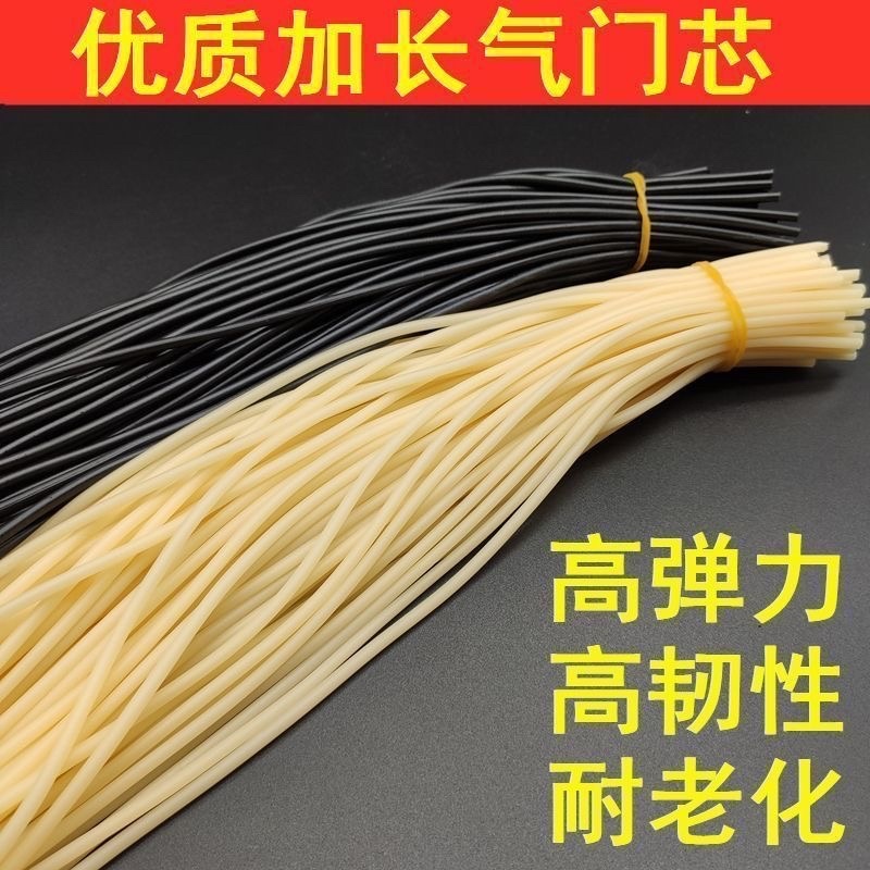 自行车气门芯管子气皮渔具高弹力小橡皮管乳胶小气管皮筋