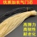 自行车气门芯管子气皮渔具高弹力小橡皮管乳胶小气管皮筋