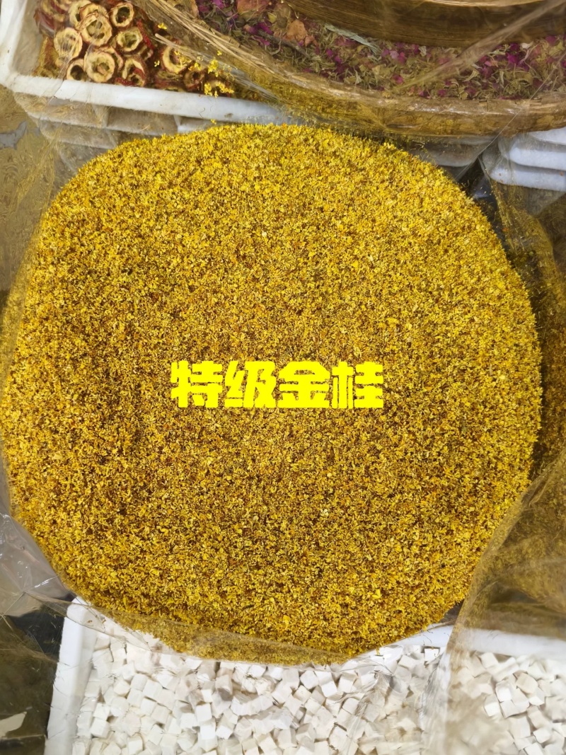 干桂花新货无硫熏桂花特级桂花茶广西桂花花草茶