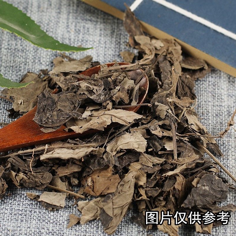 牡荆叶中药材正品冷背牡荆叶诚信经营品质保证
