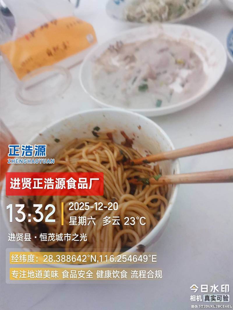 南昌拌粉