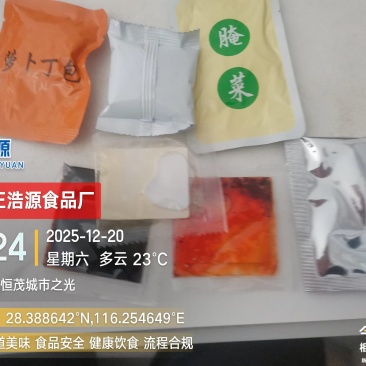 南昌拌粉