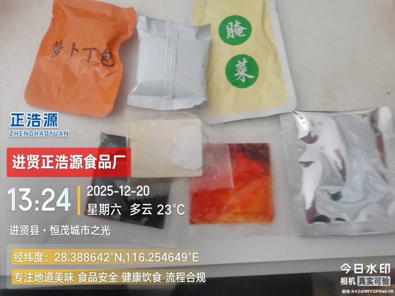 南昌拌粉
