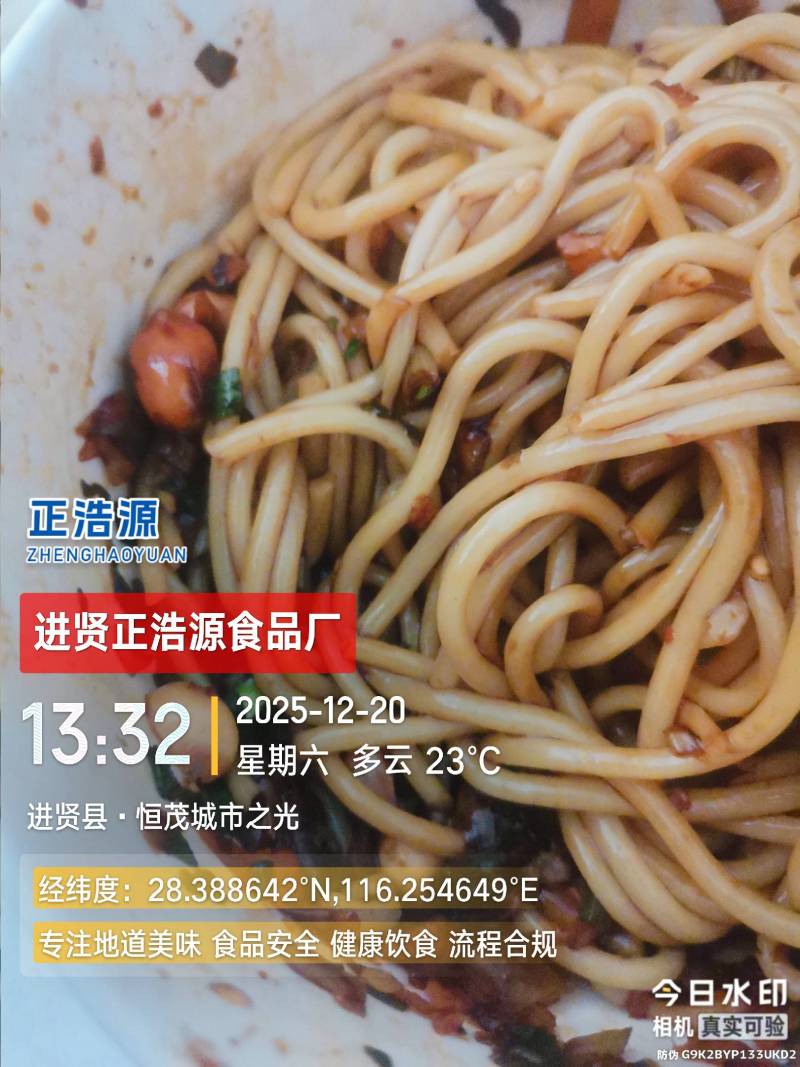 南昌拌粉