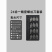 25件套多功能家用螺丝刀套装电脑拆手机维修精密工具