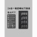 25件套多功能家用螺丝刀套装电脑拆手机维修精密工具