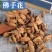 佛手花中药材正品冷背佛手干花天然无硫熏***