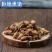 佛手花中药材正品冷背佛手干花天然无硫熏***