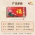 福字火柴佛字点香点老式传统烧香安全点香家用洋火搬家
