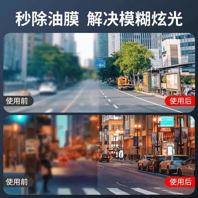 冬季【零下40度】防冻汽车玻璃玻璃强力去污融雪化冻四季