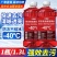冬季【零下40度】防冻汽车玻璃玻璃强力去污融雪化冻四季