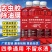 冬季【零下40度】防冻汽车玻璃玻璃强力去污融雪化冻四季
