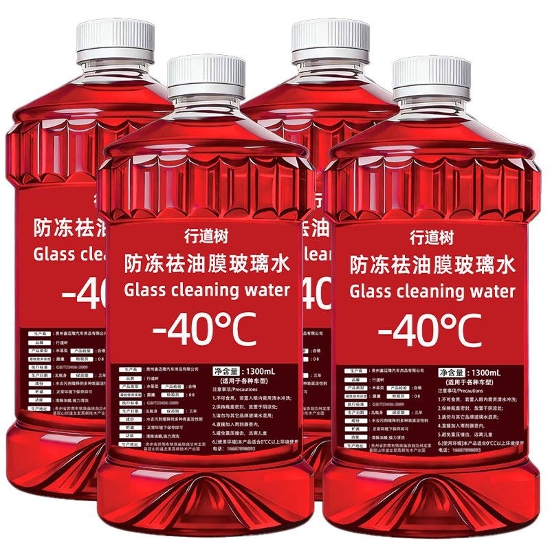 冬季【零下40度】防冻汽车玻璃玻璃强力去污融雪化冻四季