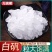 白矾石中药材矿石类大全货真价实批发零售假一赔十