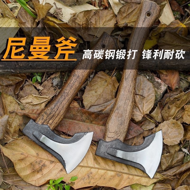 户外长柄便携手斧露营劈柴斧子锻造木工开山尼曼飞机斧头