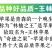 烟台王林苹果雀斑美人青森苹果脆甜抖音直播团购天猫一件代发