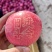静宁红富士大量有货