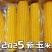 黑龙江哈尔滨发货速冻玉米支持电商一件代发大甩卖