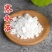 寒水石中药材正宗矿石类中药材大全批发零售货真价实