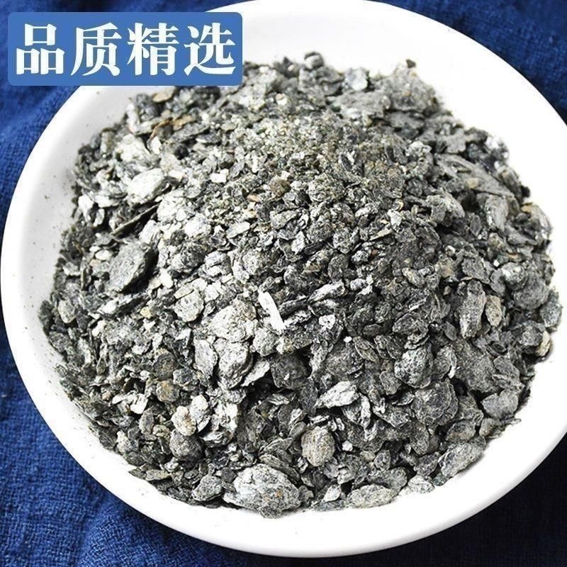 青礞石中药材矿石类中药材大全批发零售货真价实
