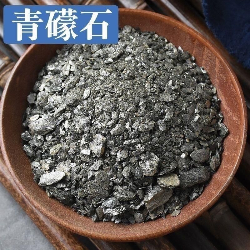 青礞石中药材矿石类中药材大全批发零售货真价实