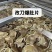 牛百叶黑毛肚爆肚片火锅食材批发