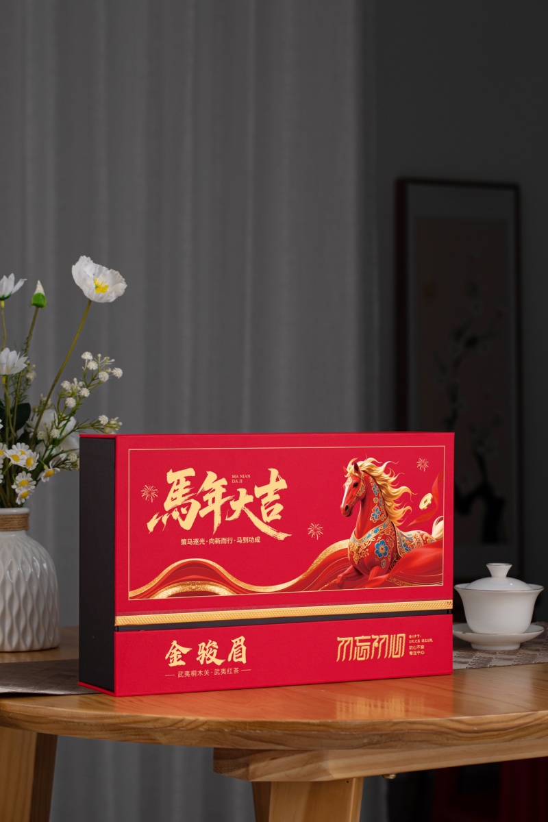 金骏眉武夷红茶伴手礼马年大吉茶礼盒红茶低价好茶