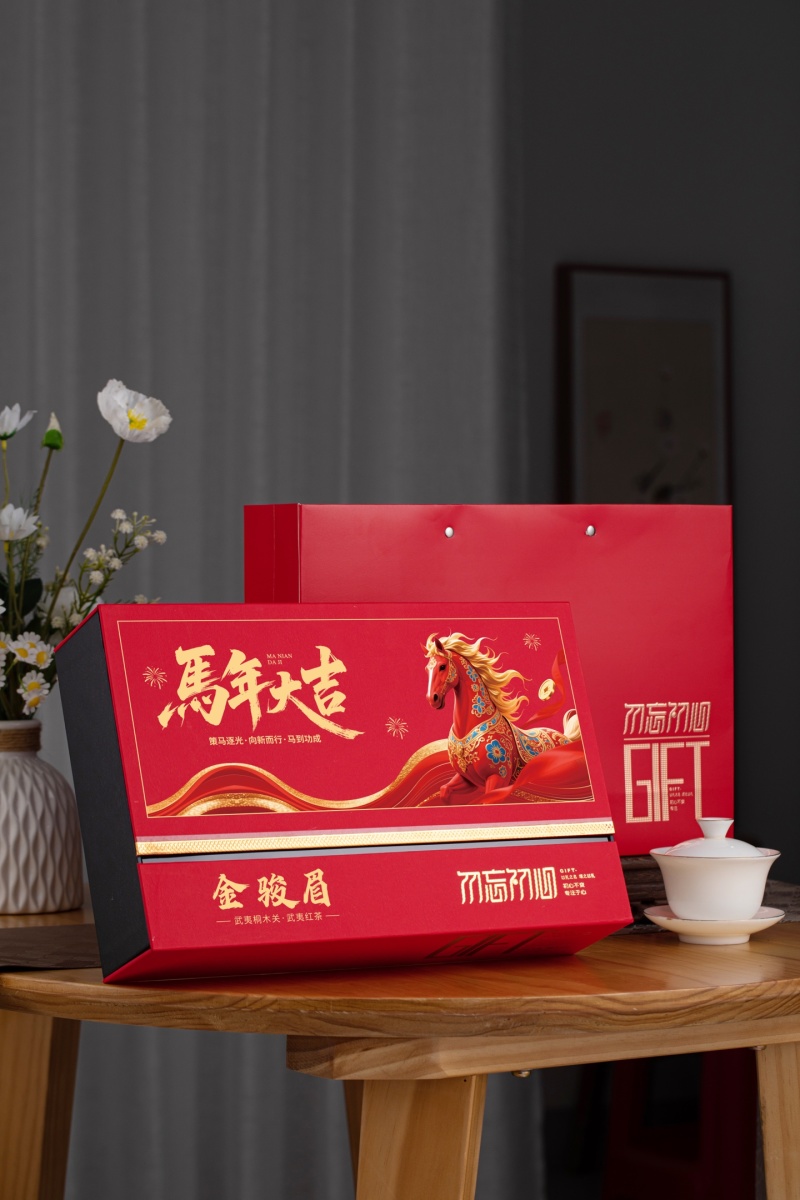 金骏眉武夷红茶伴手礼马年大吉茶礼盒红茶低价好茶