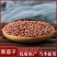中药材莱菔子萝卜籽泡水泡茶煮茶中草药