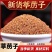 葶苈子中药材葶苈子葶苈籽颗粒饱满