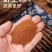 葶苈子中药材葶苈子葶苈籽颗粒饱满