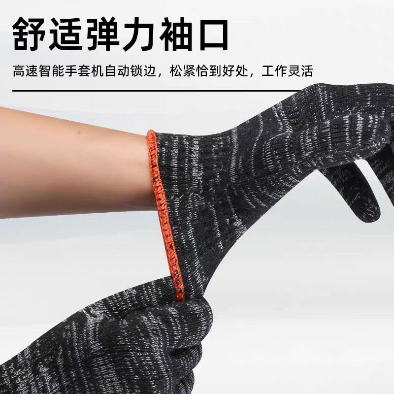 手套批发干活加密手套棉线子耐磨耐用尼龙男工人机修劳动
