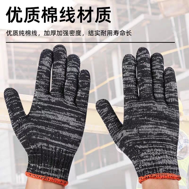 手套批发干活加密手套棉线子耐磨耐用尼龙男工人机修劳动