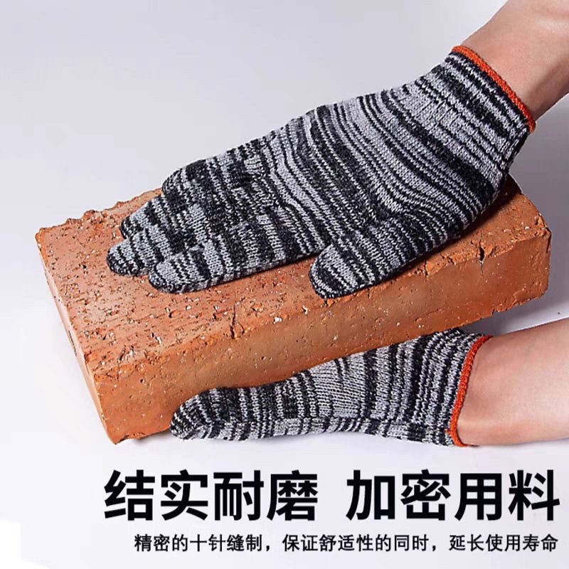 手套批发干活加密手套棉线子耐磨耐用尼龙男工人机修劳动