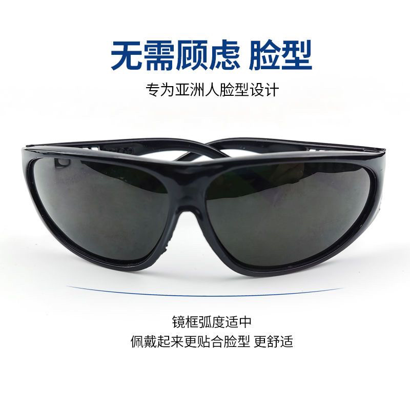 电焊眼镜玻璃焊工防护镜透明平光劳保护目镜烧氩弧焊气焊