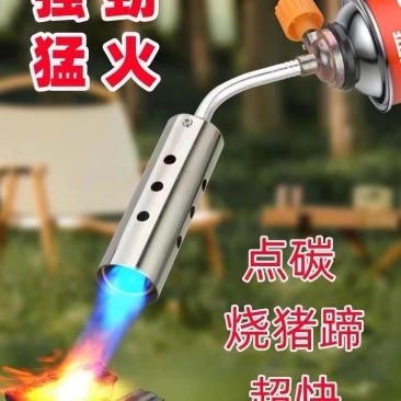 高端耐高温卡式喷火枪烘焙神器高温火焰枪360度旋转可