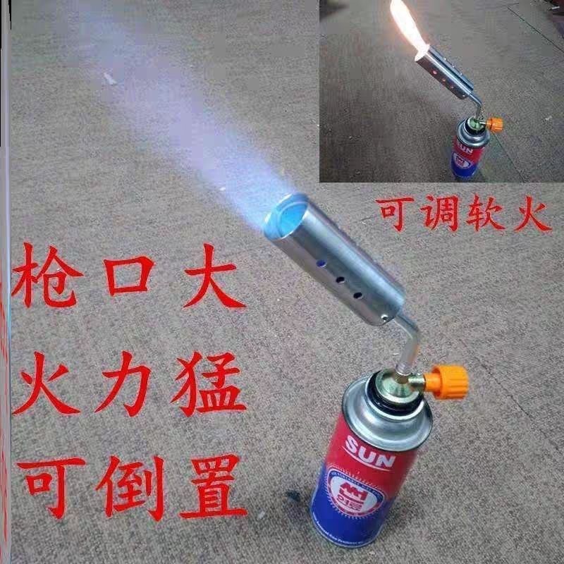 高端耐高温卡式喷火枪烘焙神器高温火焰枪360度旋转可