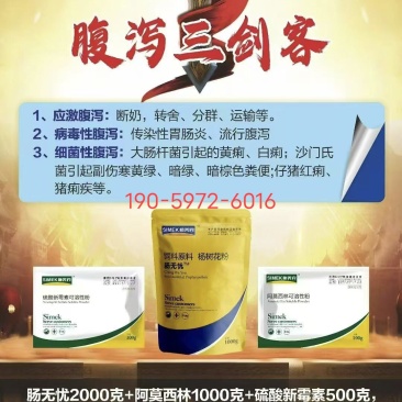 仔猪腹泻三剑客：应激、病毒性、细菌性等腹泻