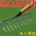 农用铁耙九齿钉耙平地松土多功能耙子猪八戒九齿钉耙搂草