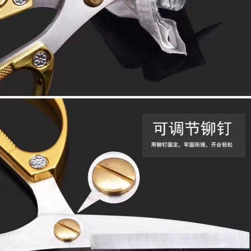 德国锌合金不锈钢剪刀合金家用剪子厨房强力线头手工裁缝