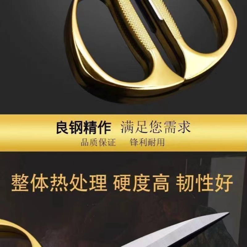 德国锌合金不锈钢剪刀合金家用剪子厨房强力线头手工裁缝