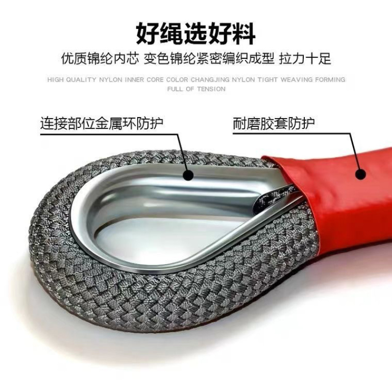 拖车绳加粗防冲断牵引绳救援绳家用轿车二轮三轮车拖车绳