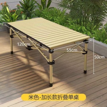 折叠桌装折叠桌蛋卷桌便携式露营桌摆摊野餐折叠桌折叠桌