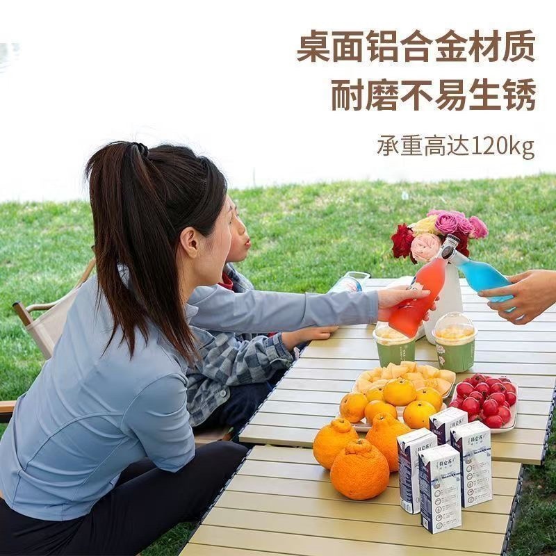 折叠桌装折叠桌蛋卷桌便携式露营桌摆摊野餐折叠桌折叠桌