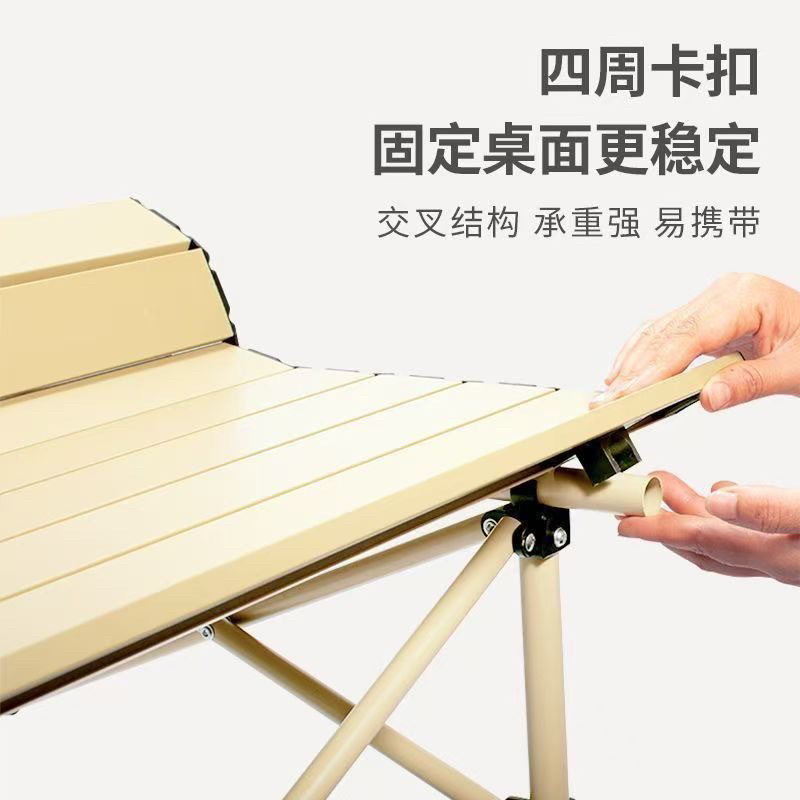 折叠桌装折叠桌蛋卷桌便携式露营桌摆摊野餐折叠桌折叠桌