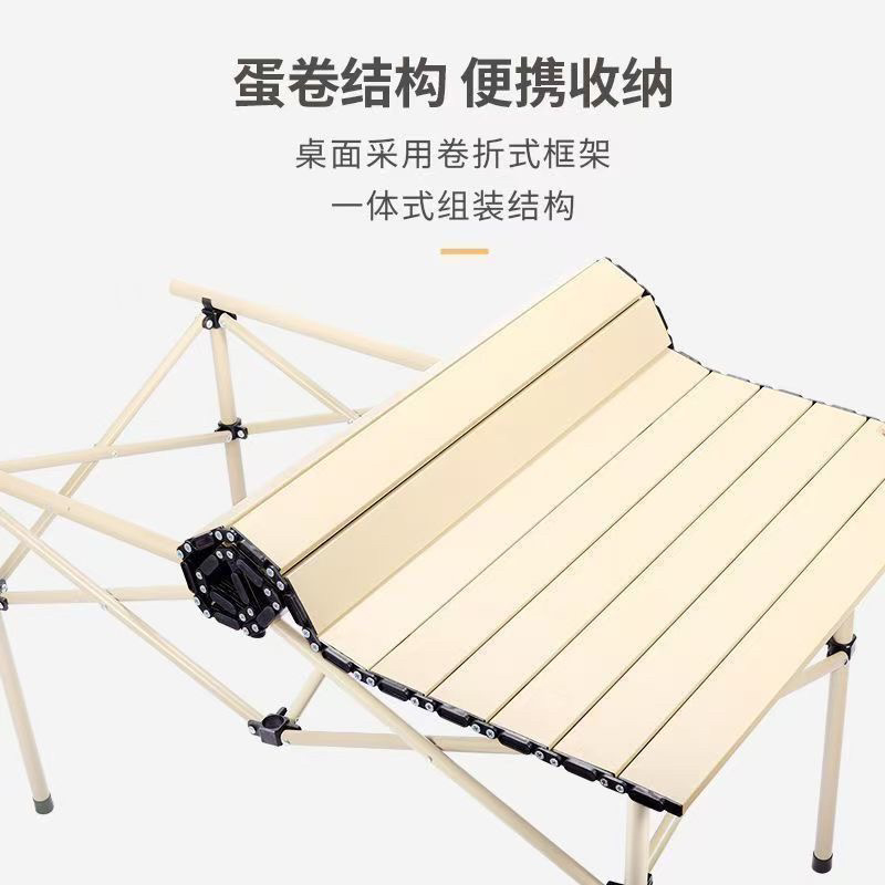 折叠桌装折叠桌蛋卷桌便携式露营桌摆摊野餐折叠桌折叠桌