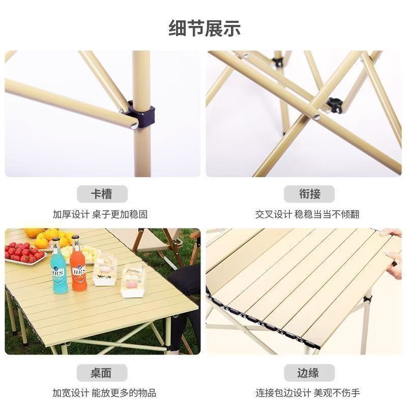 折叠桌装折叠桌蛋卷桌便携式露营桌摆摊野餐折叠桌折叠桌