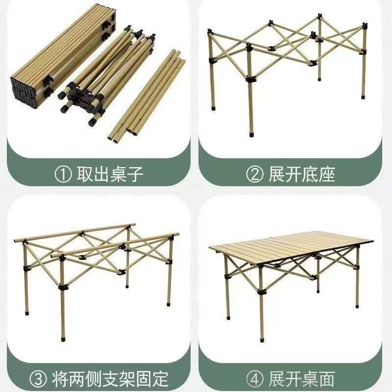 折叠桌装折叠桌蛋卷桌便携式露营桌摆摊野餐折叠桌折叠桌
